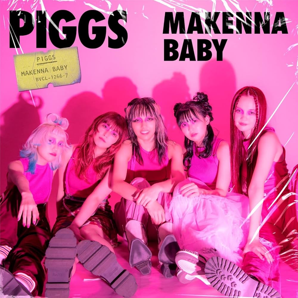 レジーナ　Baby Love　限定 UK盤 変形 ピクチャ盤 7”レコード REGINA / BABY LOVE 7 ”Picture Disc Color Vinyl Record